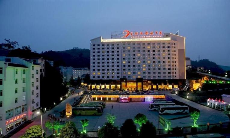 Phoenix Grand Hotel Xiangtan China thumbnail