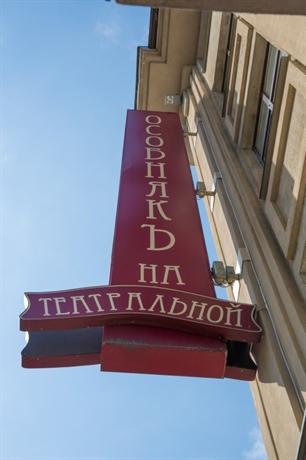 Osobnyak na Teatralnoy