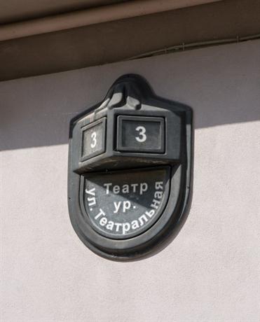 Osobnyak na Teatralnoy