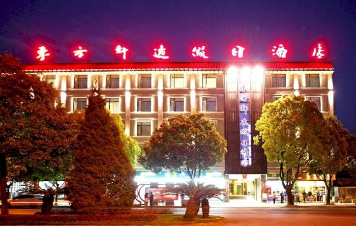 Dongfang Xuanyi Holiday Hotel