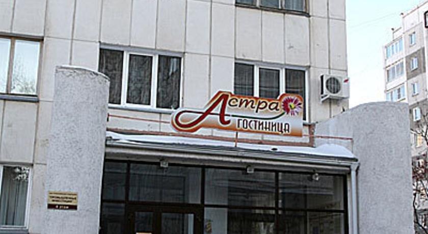 Гостиница Астра
