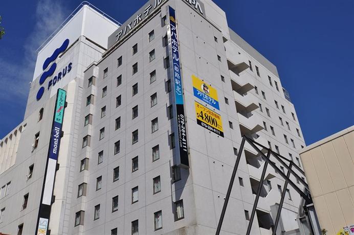 APA Hotel Himeji-Eki-Kita Hijeji Civic Center Japan thumbnail