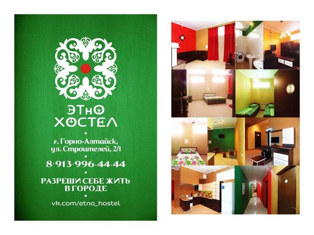 Etno Hostel Gorno-Altaysk