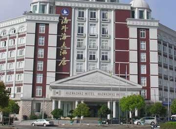 Hai Wai Hai Hotel Chun'an Qiandaohu Nongfushanquan Production Base China thumbnail