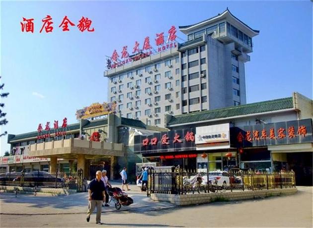 Chengde Huilong Tower Hotel