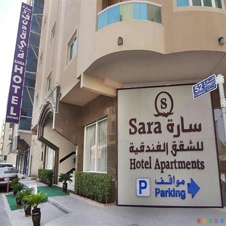 Sara Hotel Apartments Baithans Group