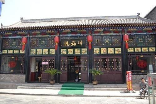 Hongfuxiang Inn