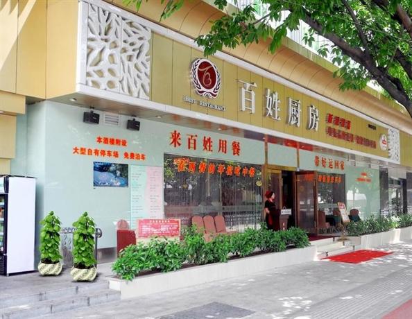Sha Tou Jiao Hotel