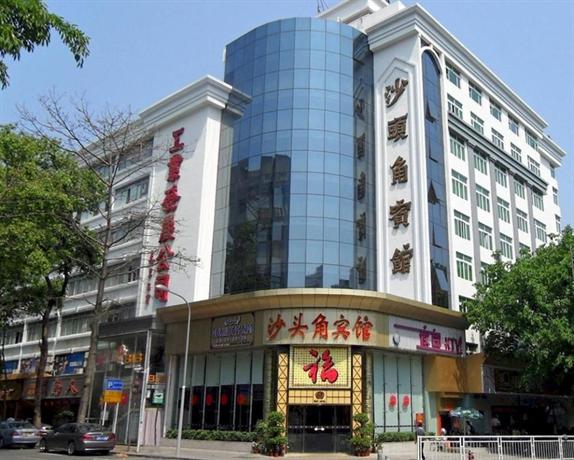Sha Tou Jiao Hotel