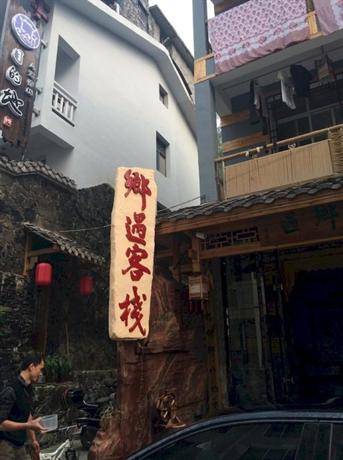 Xiangyu Inn
