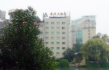 Quzhou City Jinmao Hotel Quzhou Airport China thumbnail