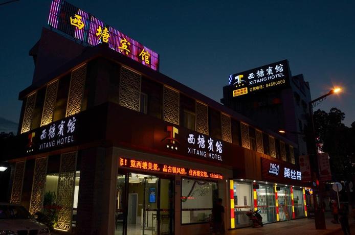 Xi Tang Hotel Jiaxing Shaoxiang Port China thumbnail