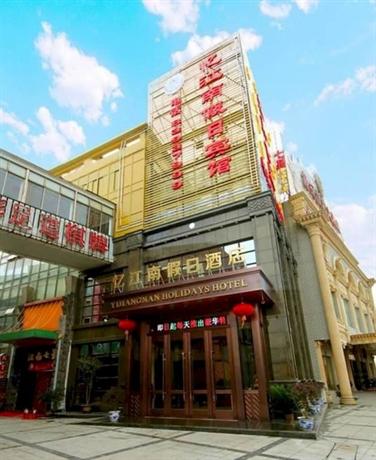Yijiangnan Holiday Hotel
