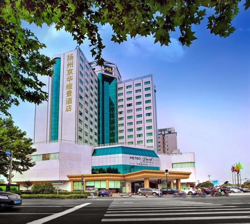Metropark Hotel Yangzhou 양저우 스톤 타워 China thumbnail