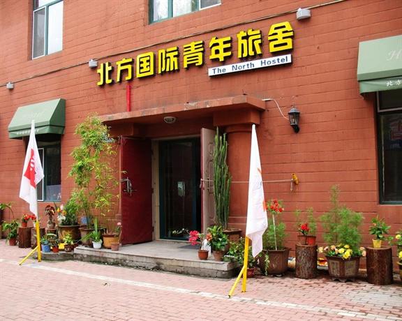 Harbin North International Youth Hostel