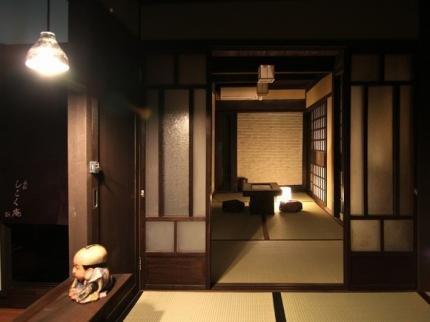 Shikokuan Machiya Residence Inn