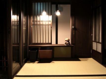 Shikokuan Machiya Residence Inn