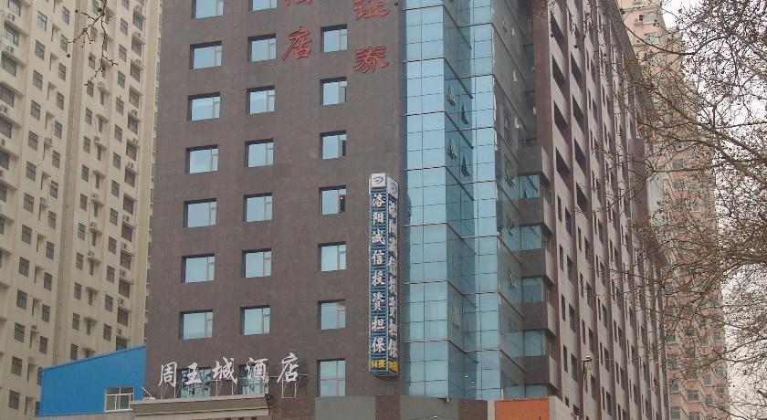 Yilu Gangwan Hotel