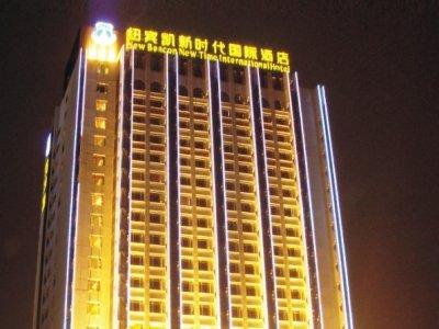 New Beacon New Times International Hotel Zhongnan Commercial Area China thumbnail