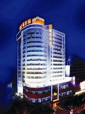Dseke Hotel Zhengzhou Ferris Wheel China thumbnail