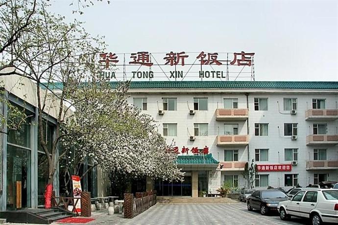 Beijing New Huatong Hotel 보디 스파 China thumbnail