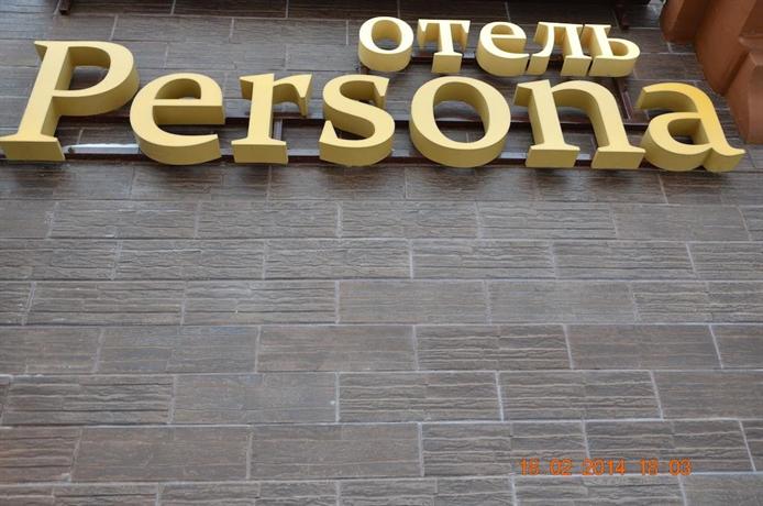 Отель Персона