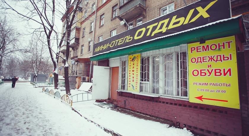 Отель Отдых 5