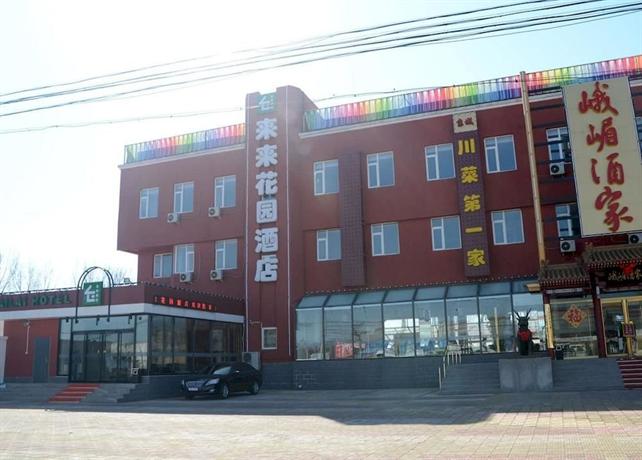 Beijing Lailai Hotel 순이 3고과기농업시험시범 지역 China thumbnail
