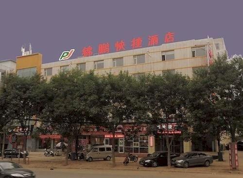 Jin Peng Express Hotel- Taiyuan Taiyuan Liberation Memorial China thumbnail