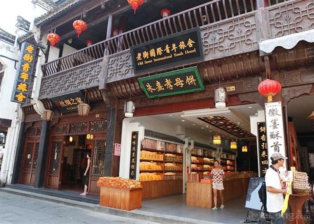 Old Street International Youth Hostel Huangshan