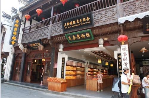 Old Street International Youth Hostel Huangshan