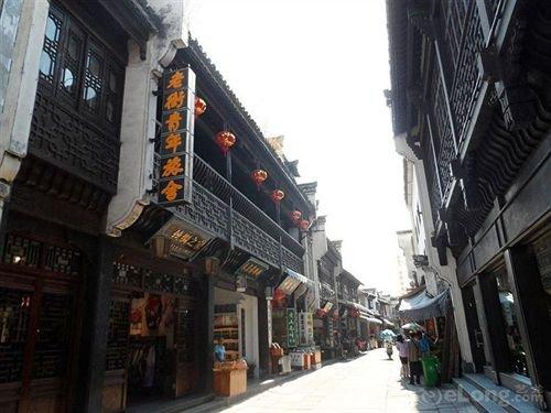 Old Street International Youth Hostel Huangshan