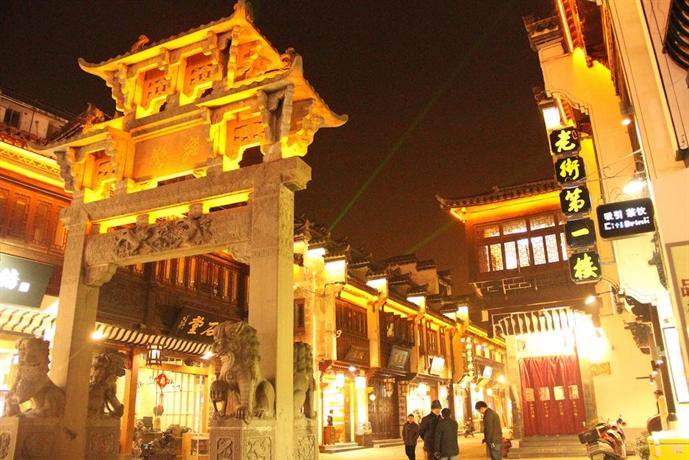Old Street International Youth Hostel Huangshan