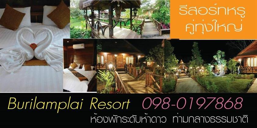 Burilamplai Resort