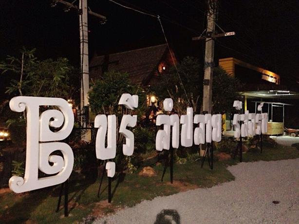 Burilamplai Resort