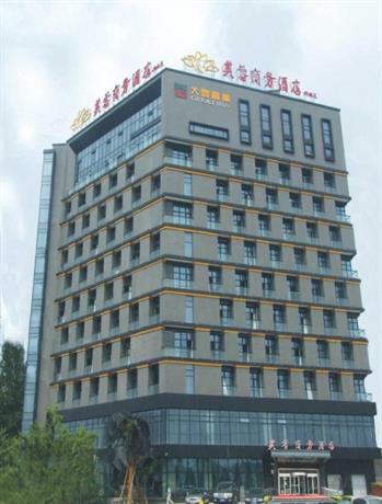 Lotus Hotel Xian
