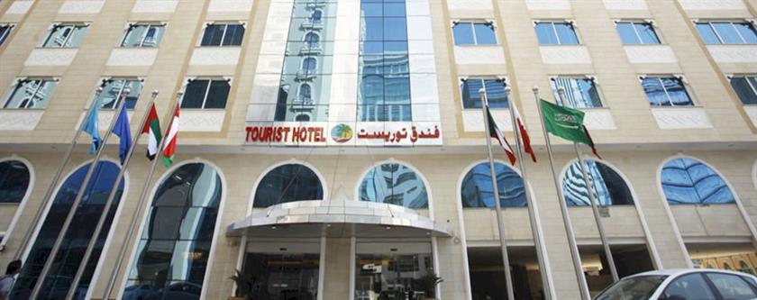 Tourist Hotel Doha