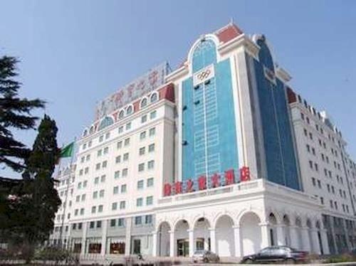 Tiyuzhijia Hotel 청도산포대유적 China thumbnail