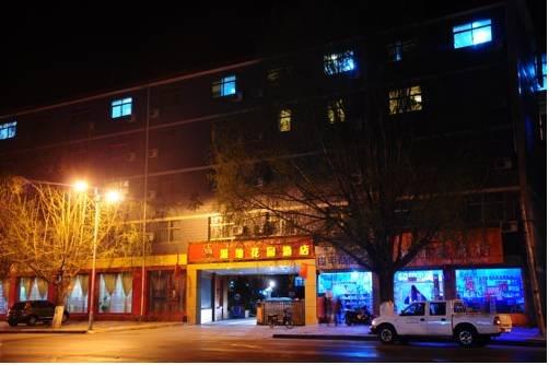 The Bog-Garden Hotel Lhasa 너충 마너스테리 China thumbnail
