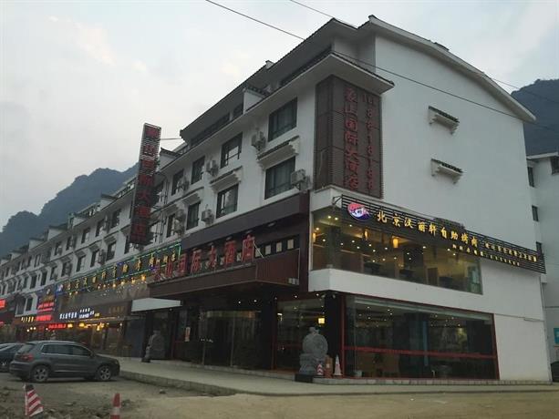 Yangshuo Xiangshan International Hotel