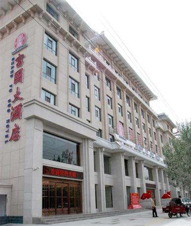 Fuguo Hotel - Dunhuang