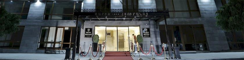 Paris Hotel Yerevan - dream vacation