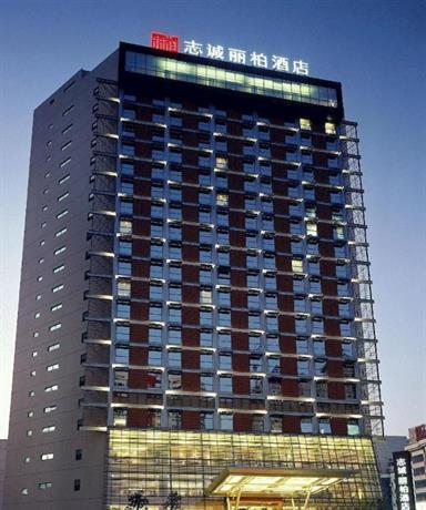 Ziction Liberal Hotel - Xi'an