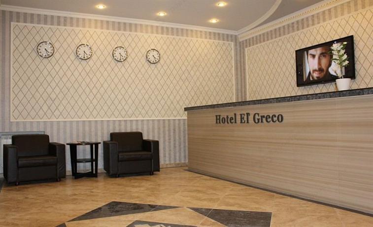 Отель Эль Греко