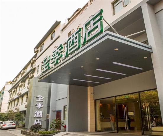 JI Hotel Hangzhou Xihu Nanshan Road Branch Previous JI Hotel Xihu Meiyuan Branch