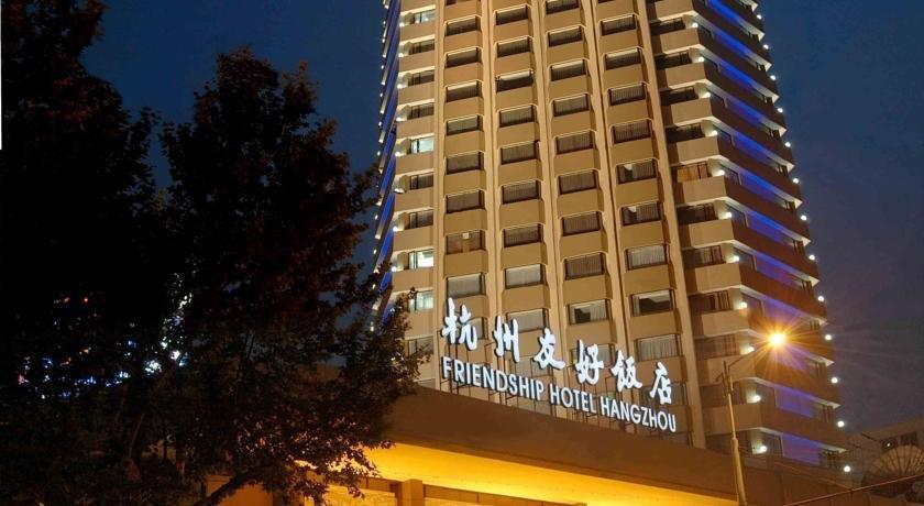 Friendship Hotel Hangzhou