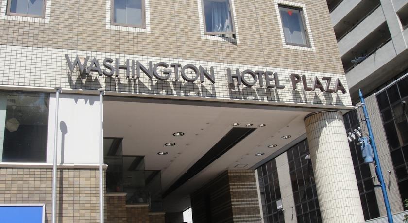 Shizuoka Kita Washington Hotel Plaza