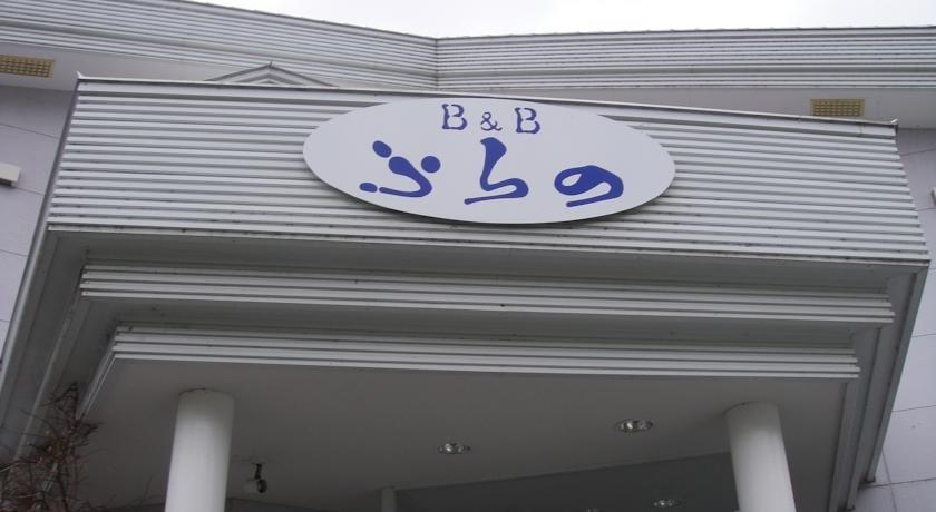 FURANO B&B