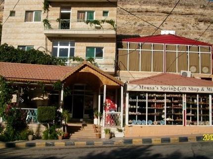 Mussa Spring Hotel Wadi Musa Jordan thumbnail