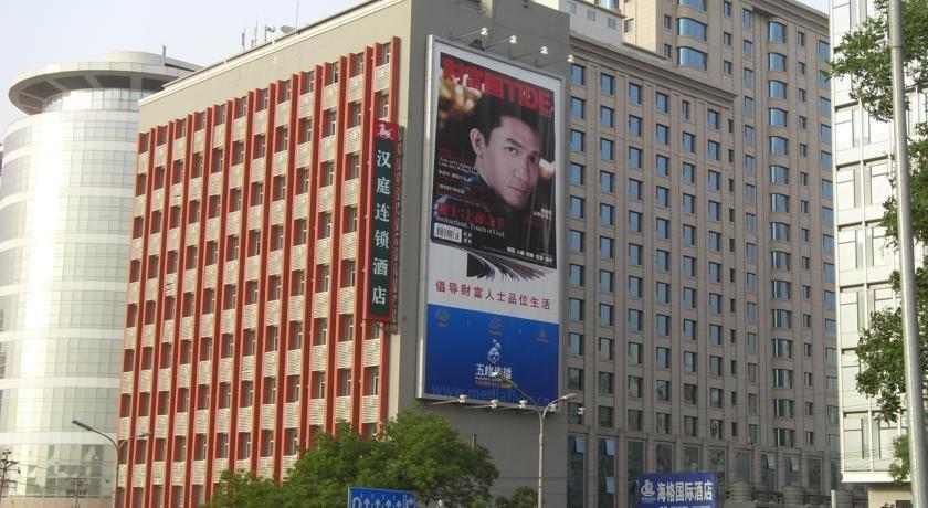 JI Hotel Xuanwumen Beijing